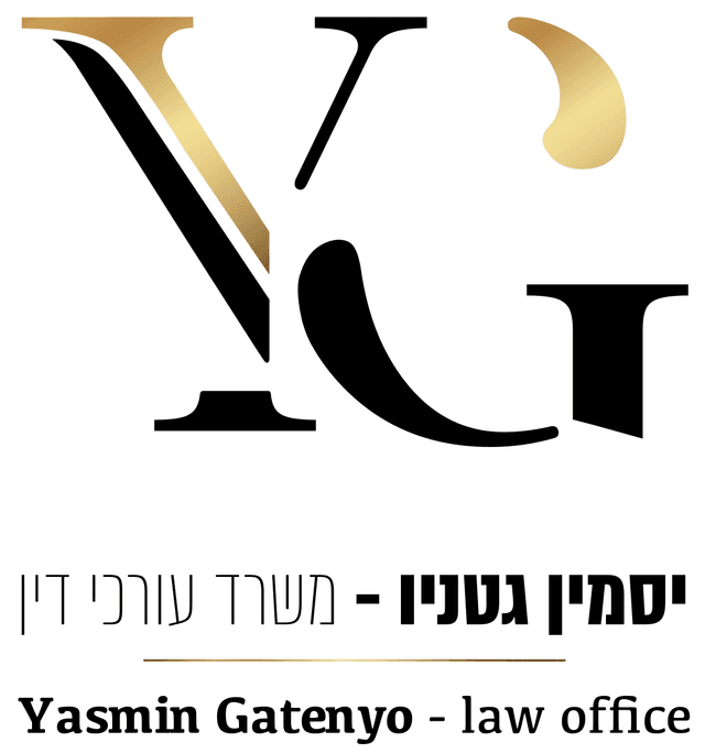 עו״ד יסמין גטניו